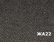 Жаккард ЖА22